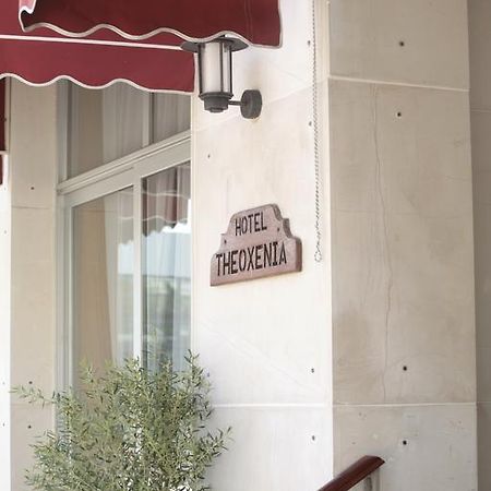 Hotel Theoxenia Loutráki Extérieur photo